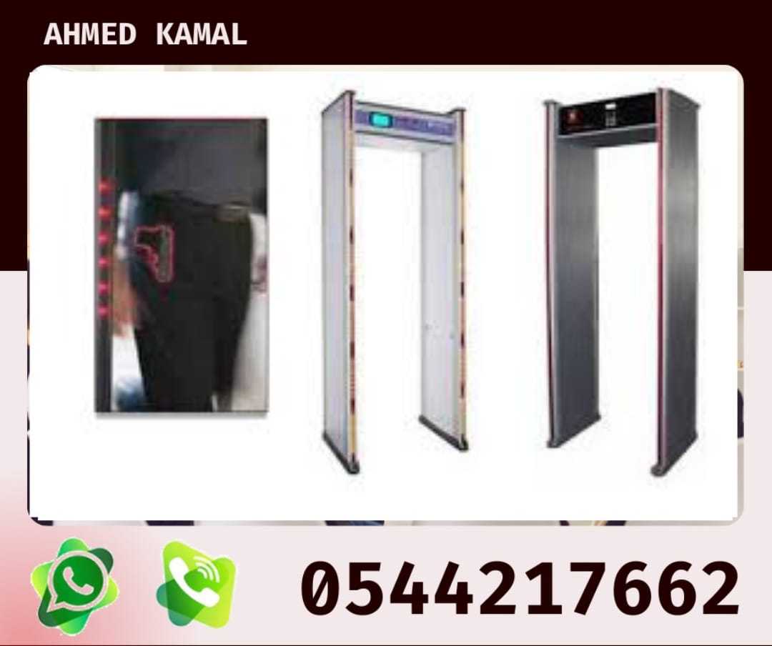 أجهزة تفتيش الشنط والطرود والاشخاص 0544217662