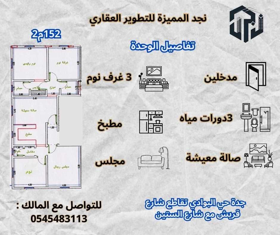 احصل على أفضل الامتيازات بسعر مناسب