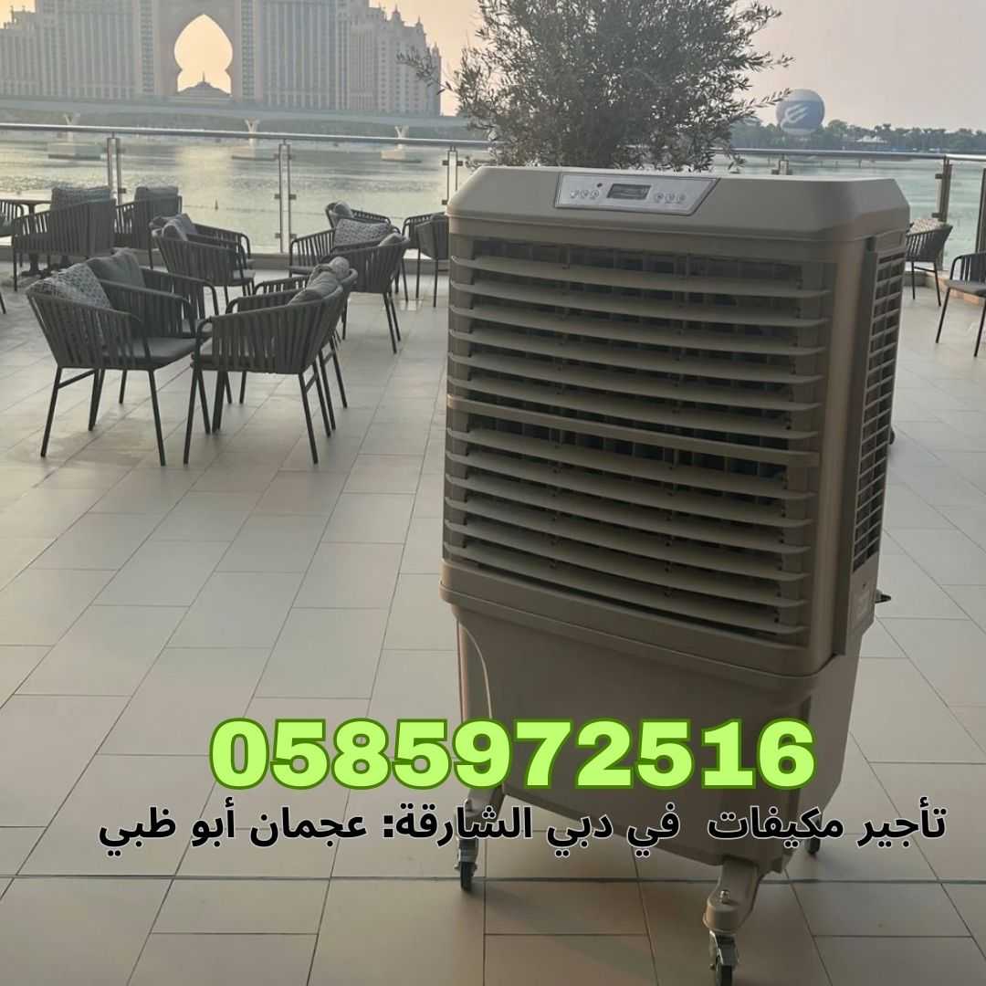 Air Cooler & Air Conditioner Rentals in Abu Dhabi & Dubai - Top Cooling Solutions