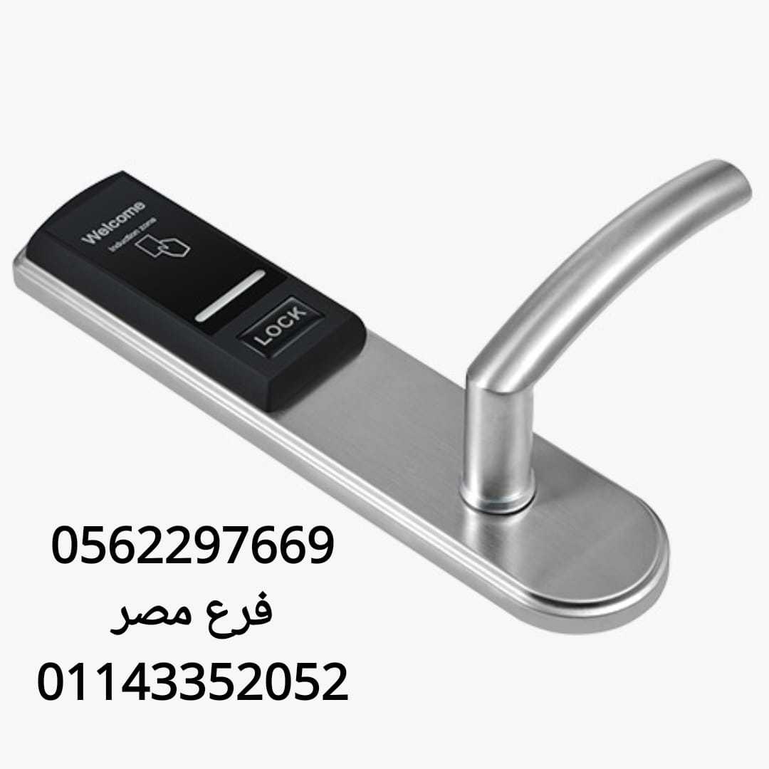 اقفال الابواب الالكترونيه وكوالين الفنادق 01143352052