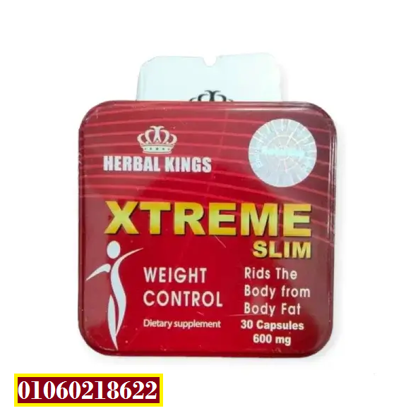 اقوي منتجات التخسيس كبسولات  اكستريم سليم Xtreme Slim