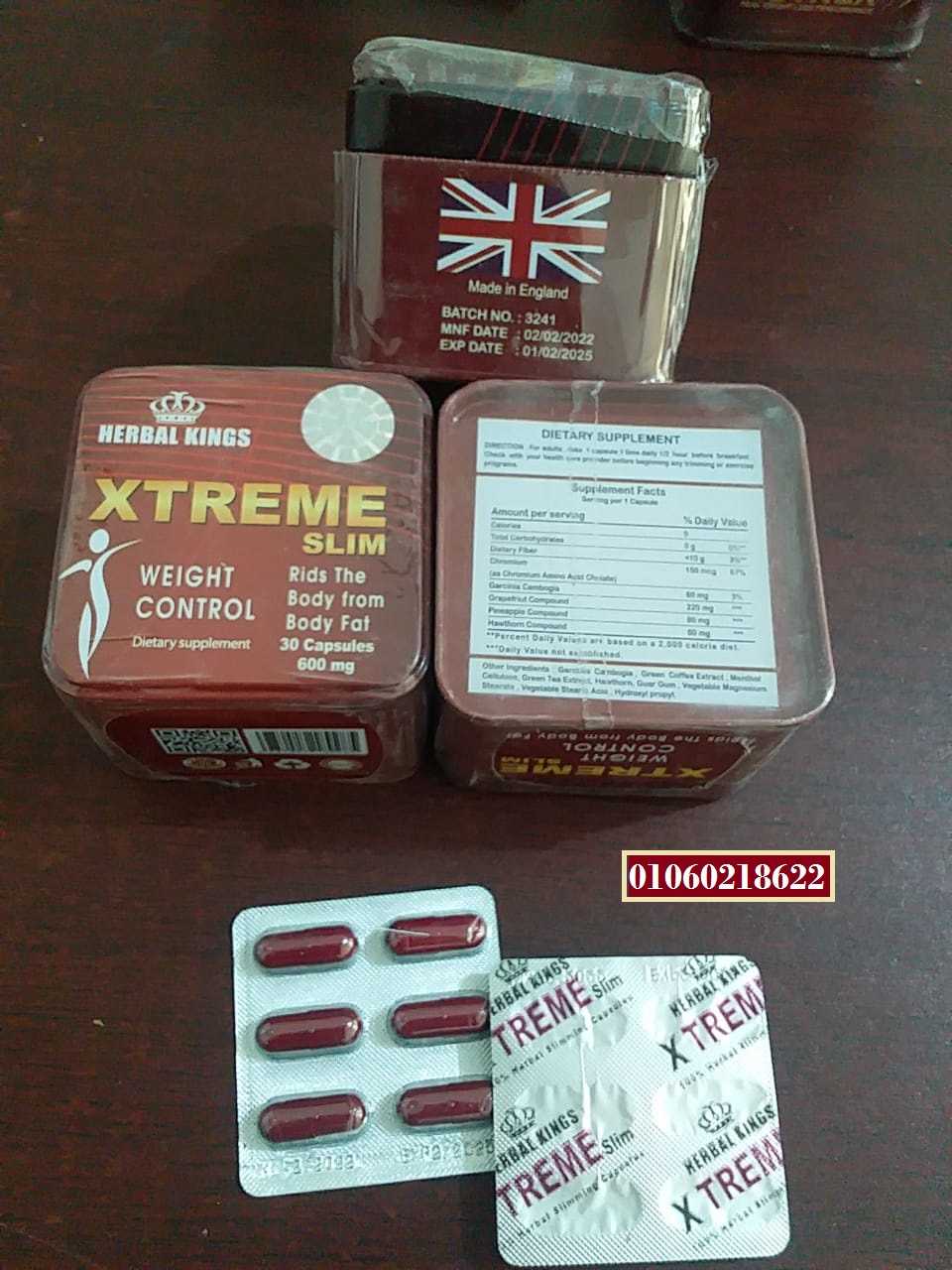 اقوي منتجات التخسيس كبسولات اكستريم سليم Xtreme Slim