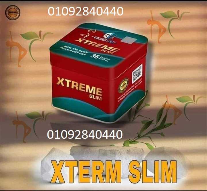 اقراص اكستريم سليم xtreme slim لتفتيت الدهون