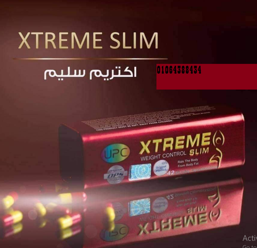 اكستريم سليم للتخسيس المدور 42 كبسولة xtreme slim ab care