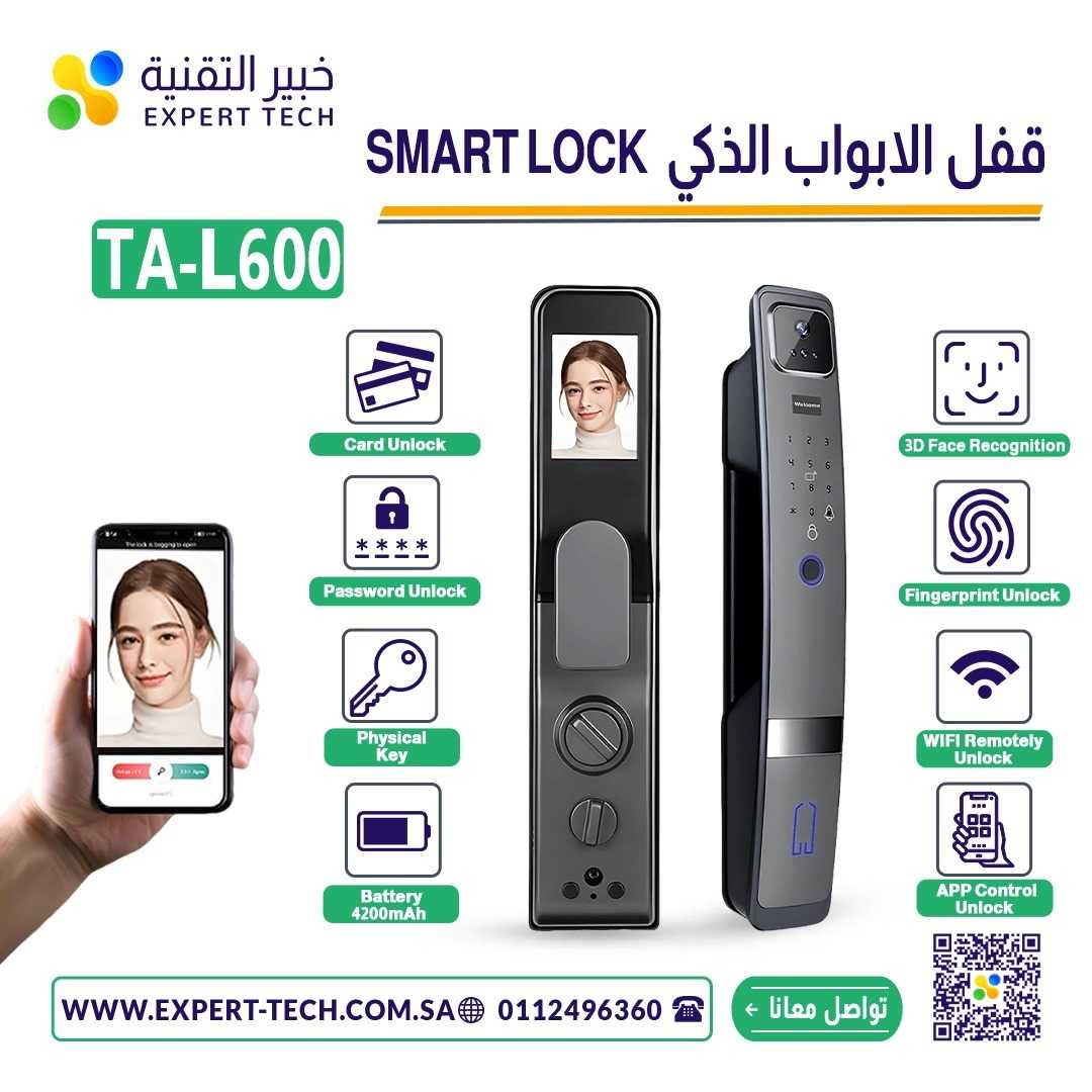 🔒 اكتشف الأمان الذكي مع قفل TA-L600 من شركة خبير التقنية 🔒