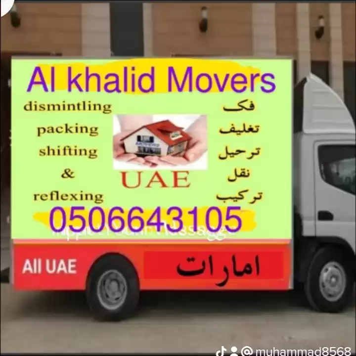 Al Khalid Movers and Packers in Abu Dhabi Al Shamkha