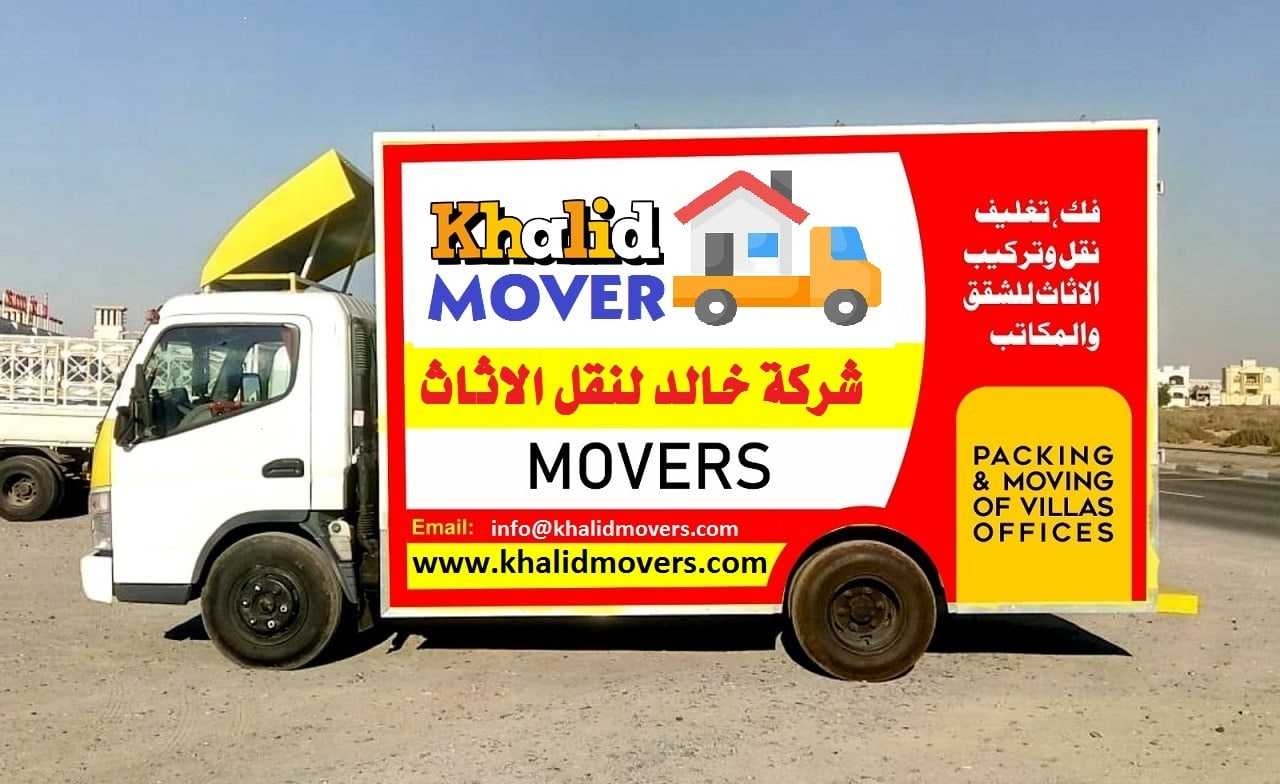 Al Khalid Movers and Packers in Abu Dhabi Al Shamkha