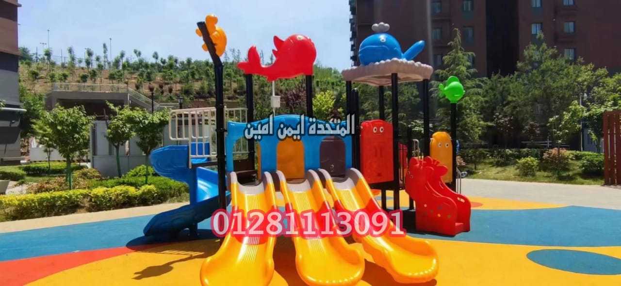 العاب اطفال تناسب الحضانات و المدارس