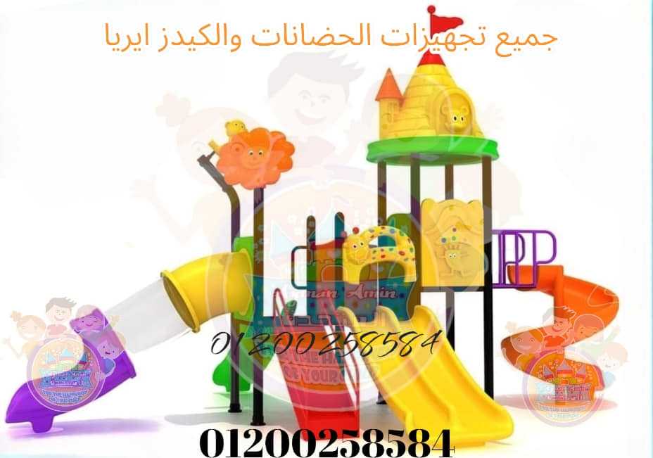 العاب اطفال تناسب الكيدز اريا والحضانات