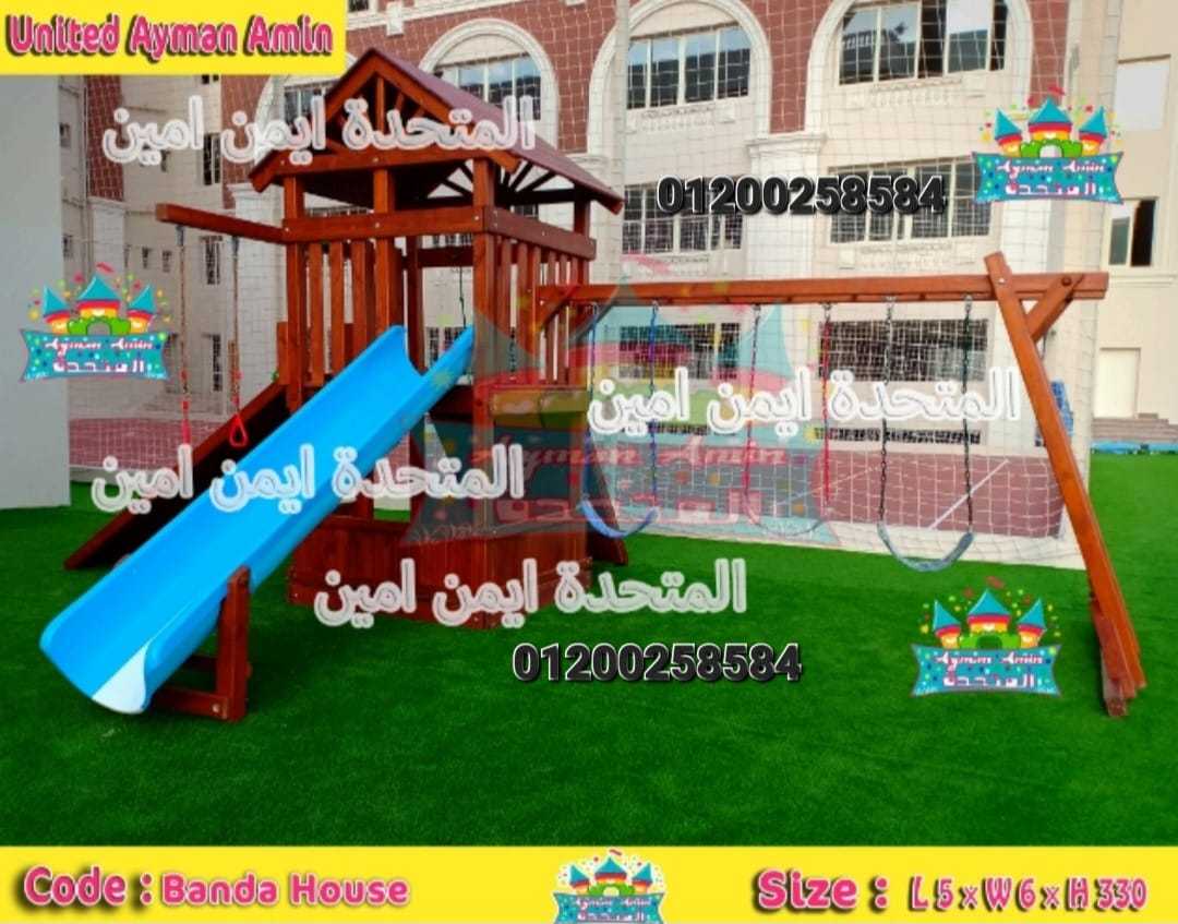 العاب اطفال تناسب الكيدز اريا والحضانات