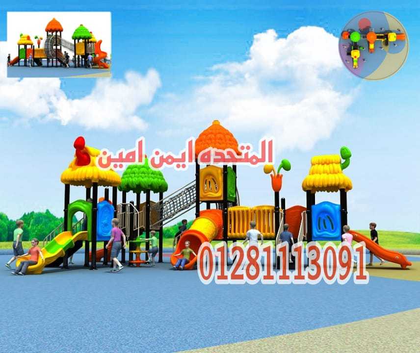 العاب اطفال تناسب المدارس