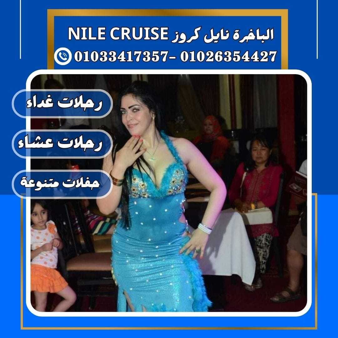 الباخرة ريفر بوت & اسعار البواخر النيلية 2025✆ 01033417357