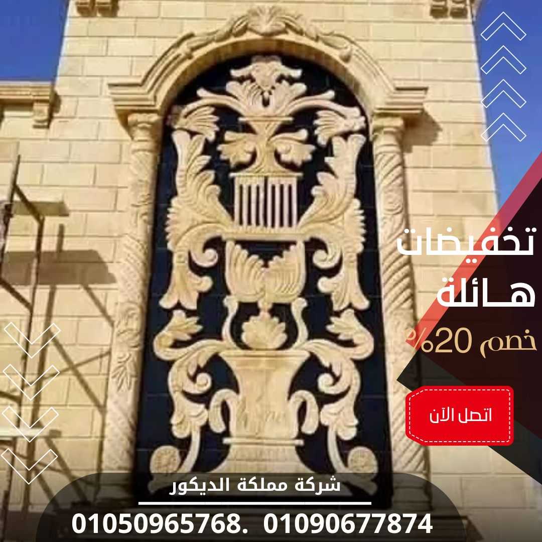 الحجر الهاشمي الهيصم مميزاته وعيوبه وأهم الانواع 01050965768