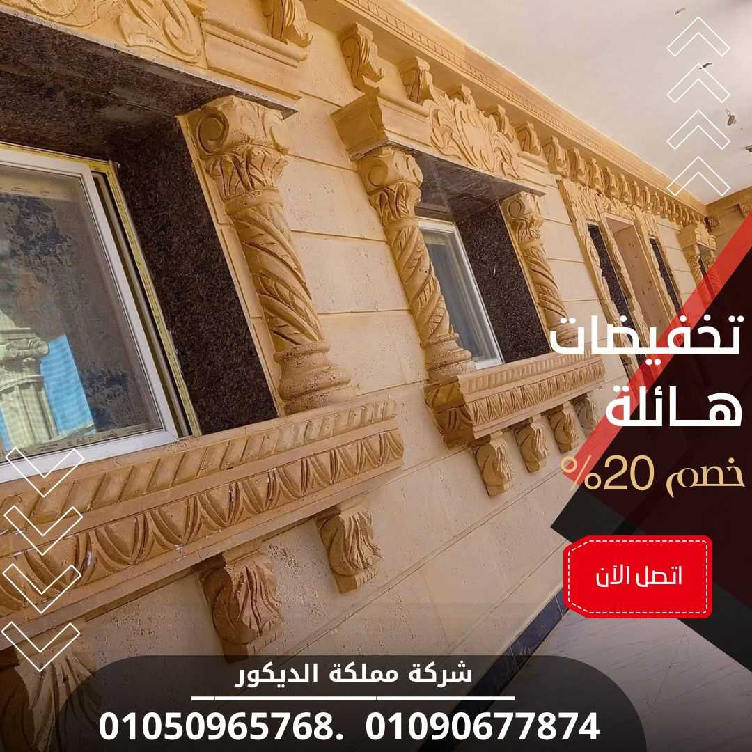 الحجر الهاشمي الهيصم مميزاته وعيوبه وأهم الانواع 01050965768