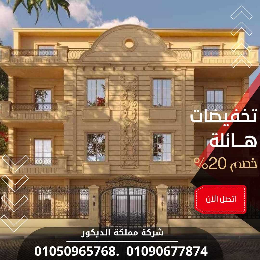 الحجر الهاشمي الهيصم مميزاته وعيوبه واستخدامه في 01050965768