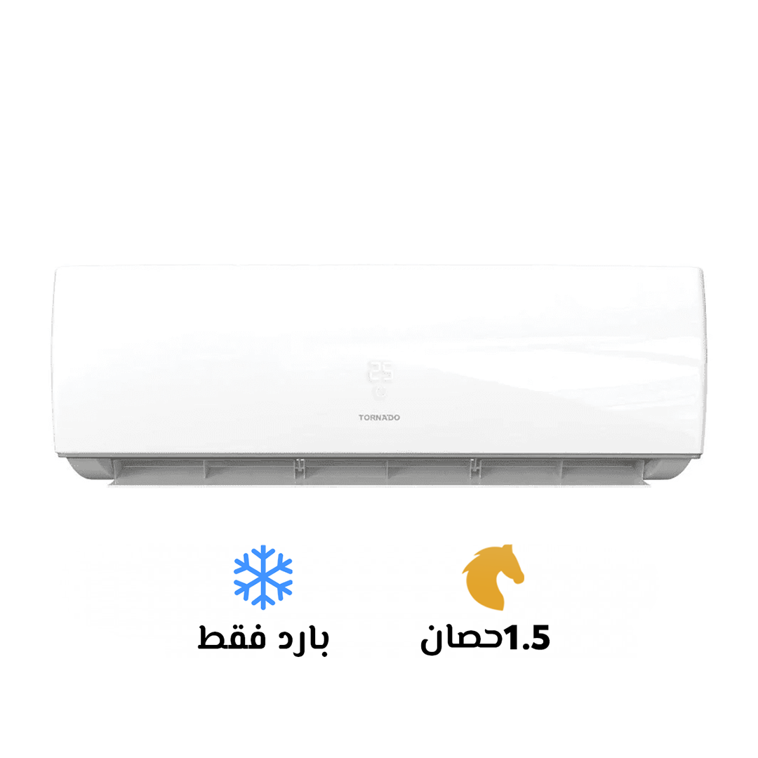 ❄️ الحر مش هيكون مشكلة مع تكييف تورنيدو شيلد 1.5 بارد فقط!