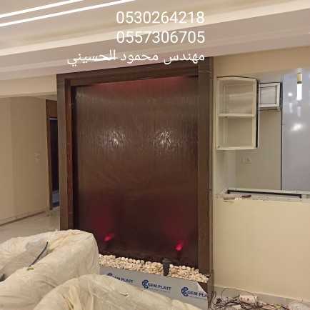 الكافيهات والمحلات والمطاعم 0530264218