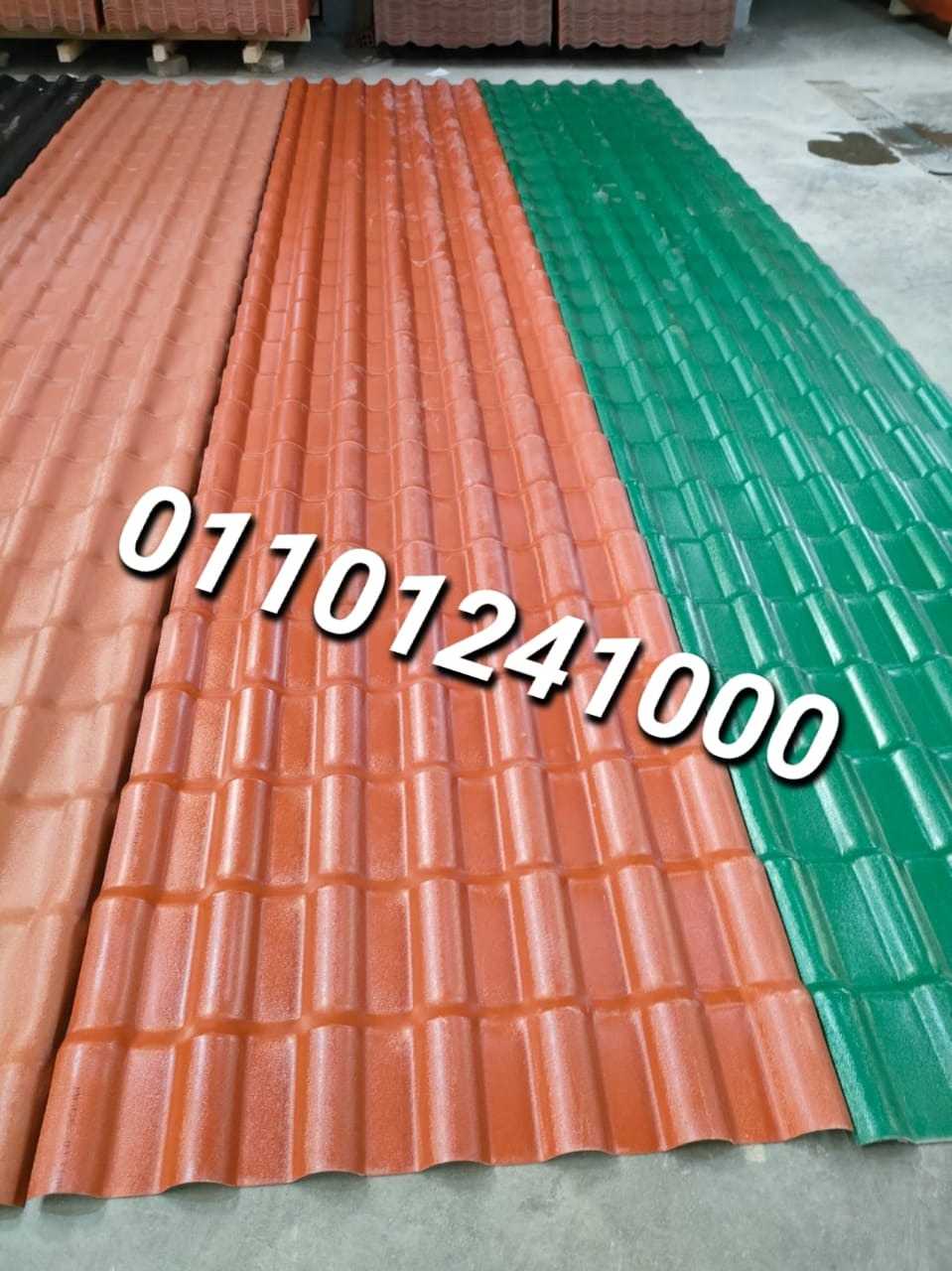 القرميد البلاستيكي PVC في لبنان: حل عصري وسريع لأسقف المنازل تصدير و استيراد 01101241000