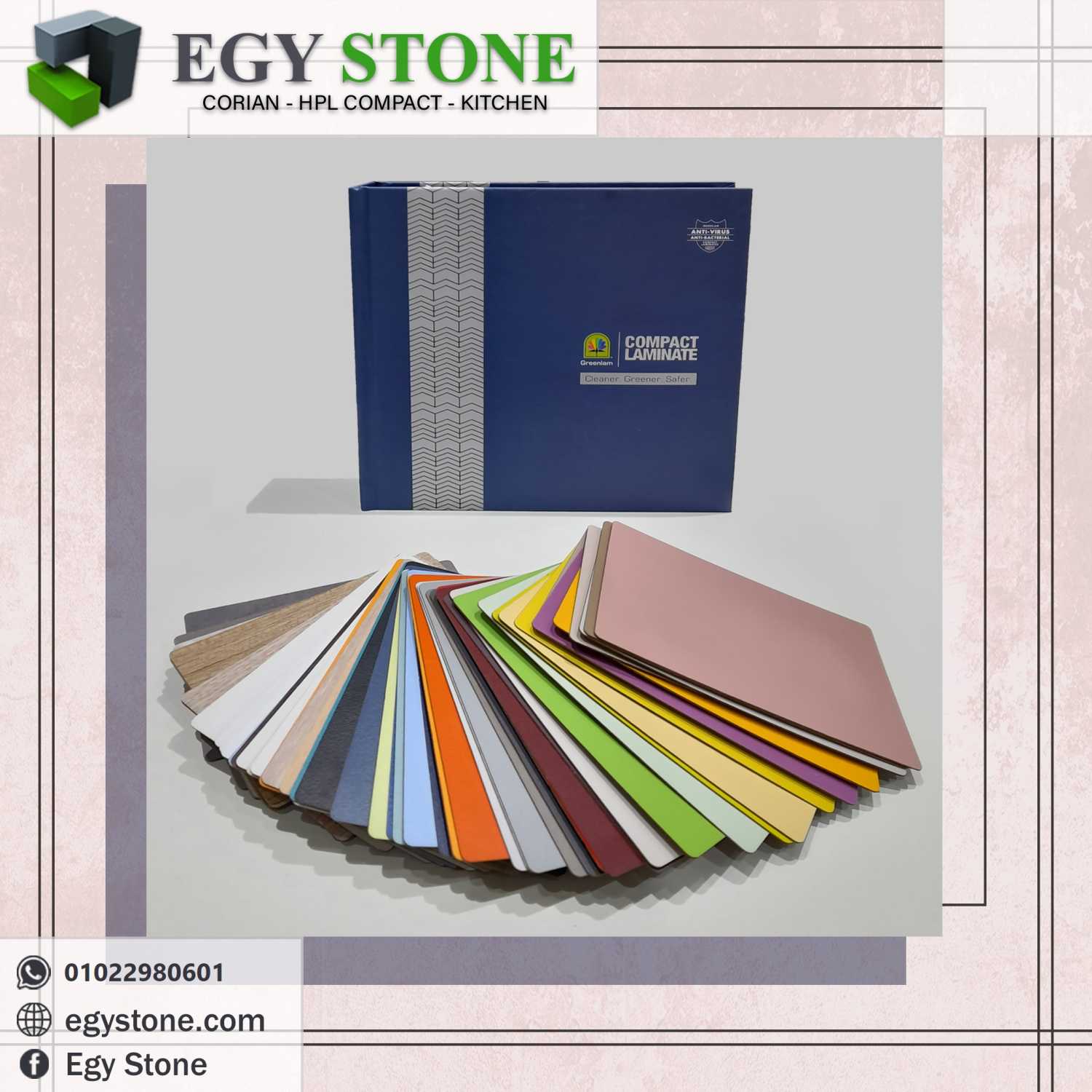 الواح الكومباكت EGYSTONE جميع خامات الكومباكت