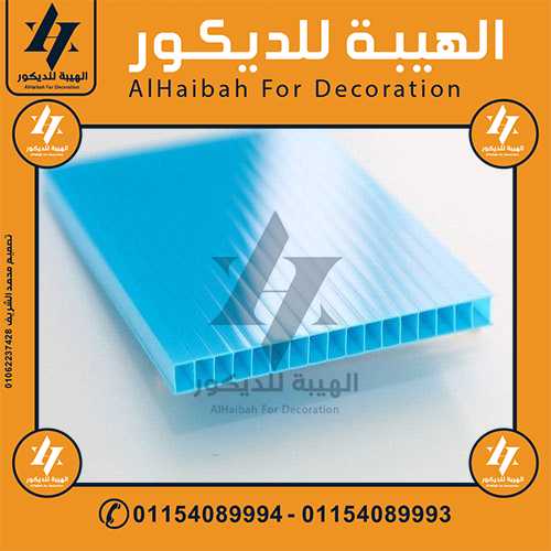 الواح بولي كربونيت الشروق 01154089994