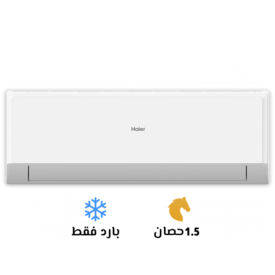 ❄️📱 التحكم الذكي في متناول يدك مع تكييف هاير سمارت كول!