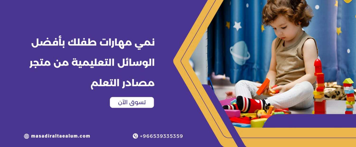 أماكن بيع اثاث حضانة في ميسان؟