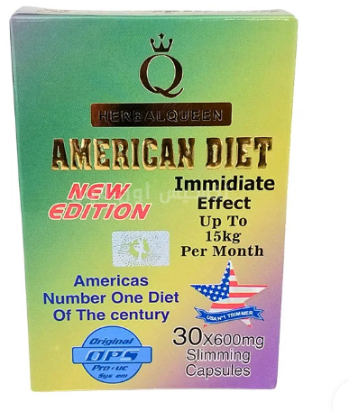 امريكان دايت 30ك *600مجم american diet