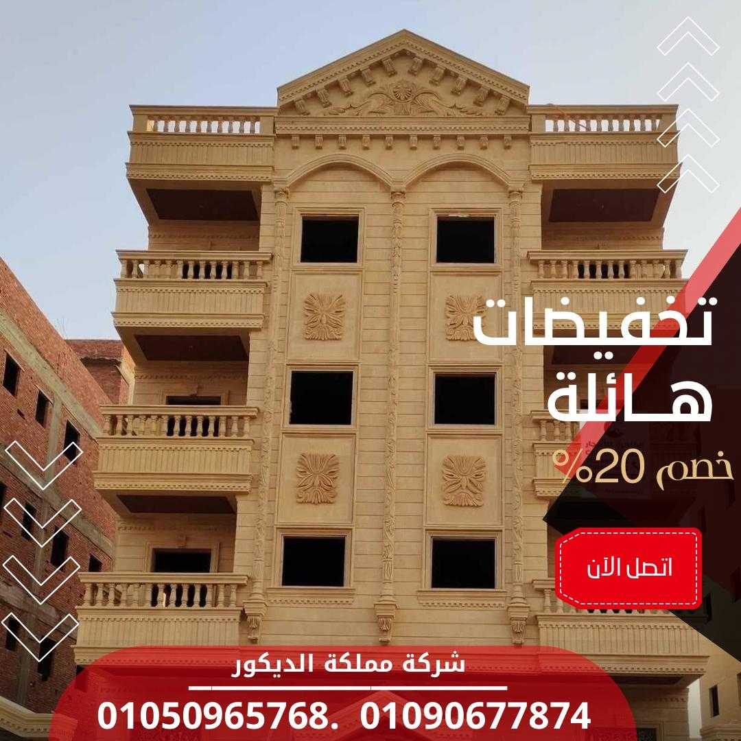 أنواع الحجر الهاشمي| مميزات وعيوب وسعر كل انوع01050965768