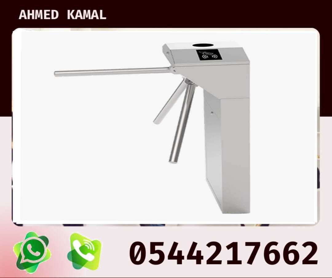 أنظمة البوابات للأفراد 0544217662