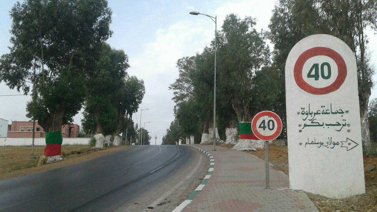 أرض بسكن في جماعة عرباوة المغرب