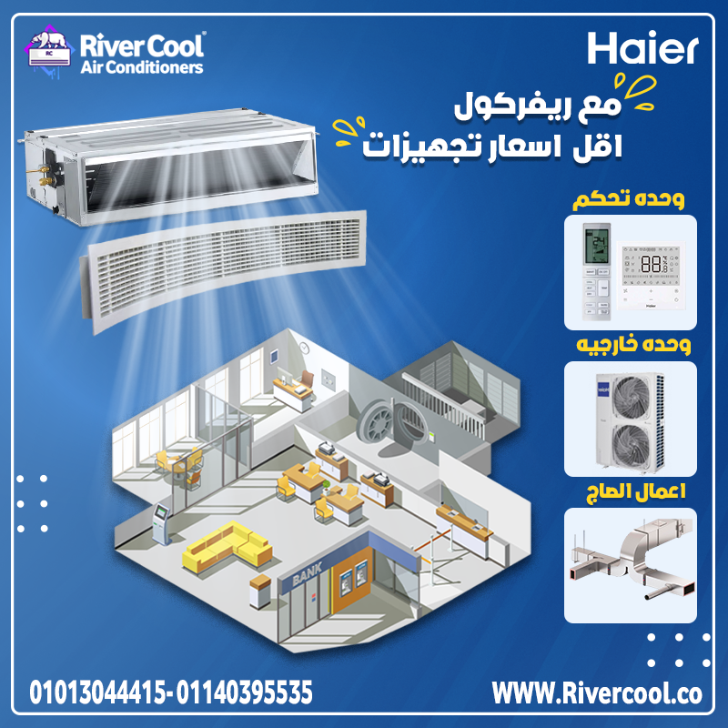 🔹 أرخص سعر في مصر وأفضل خامات 🔹 🏠 لو عندك شقة، فيلا، مول تجاري أو شركة تشطيبات، الإعلان ده معمول