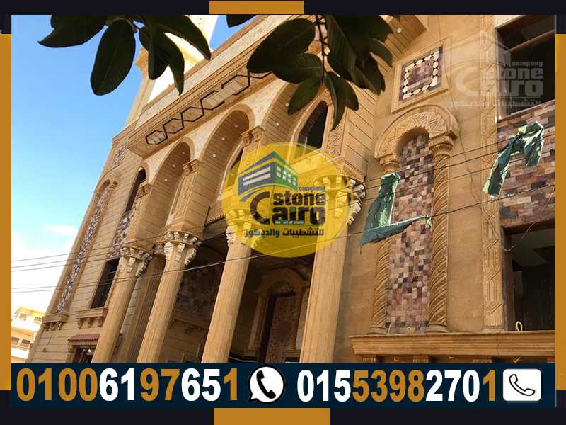 ارخص شركة تركيب حجر هاشمي01006197651