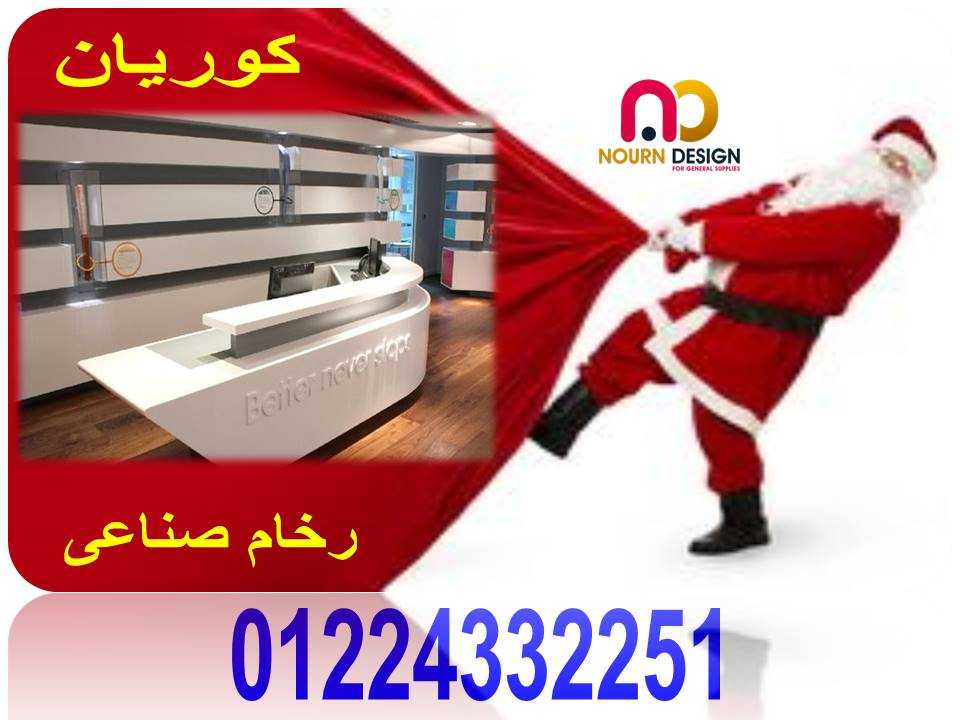 اسعار ابواب الحمامات الكومباكت hpl