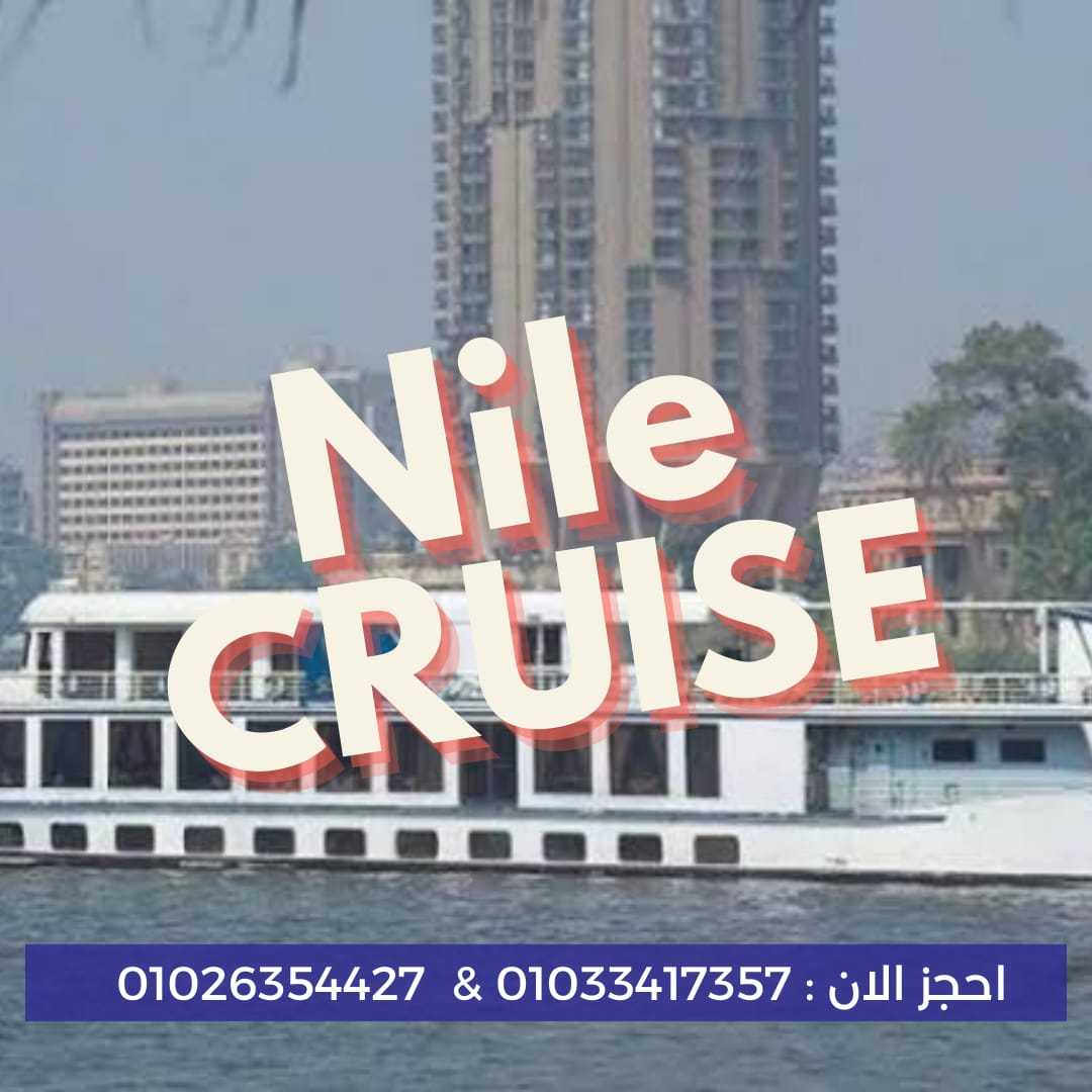 اسعار الباخرة نايل كروز / الباخرة اندريا / الباخرة اتون ✆ 01033417357