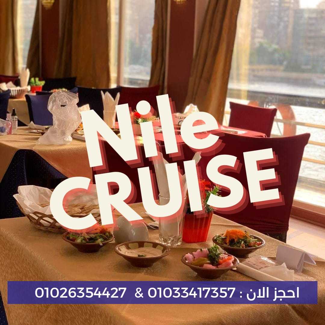 اسعار الباخرة نايل كروز / الباخرة اندريا / الباخرة اتون ✆ 01033417357