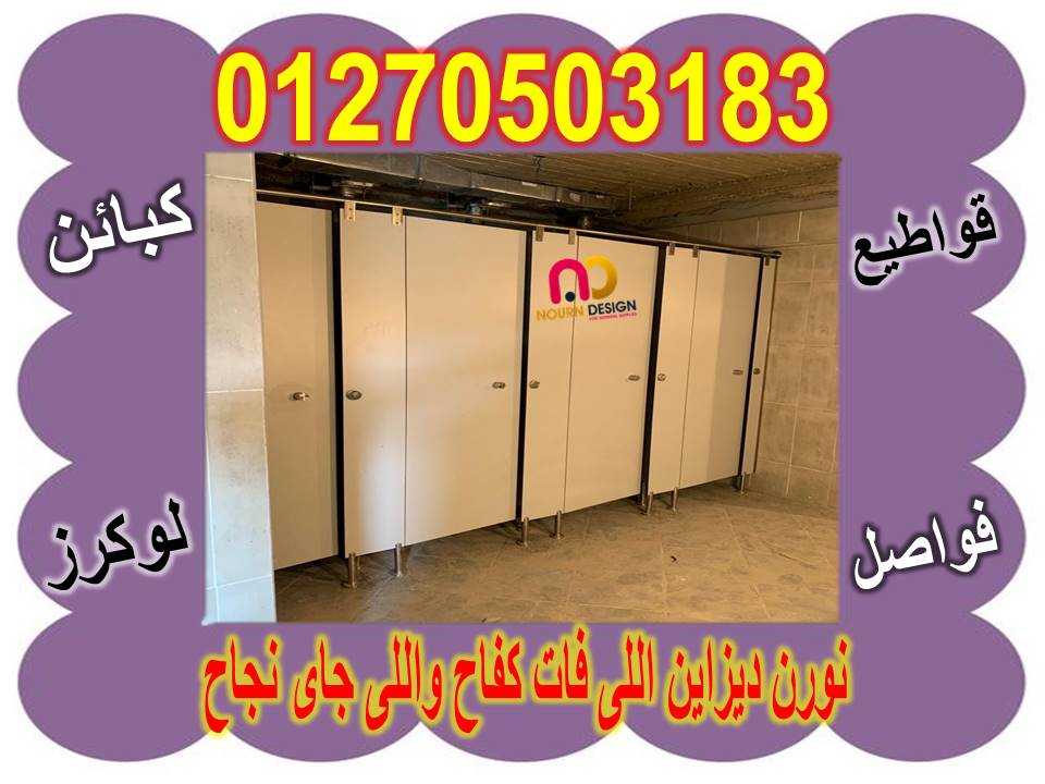 اسعار الواح الكومباكت hpl الهندى