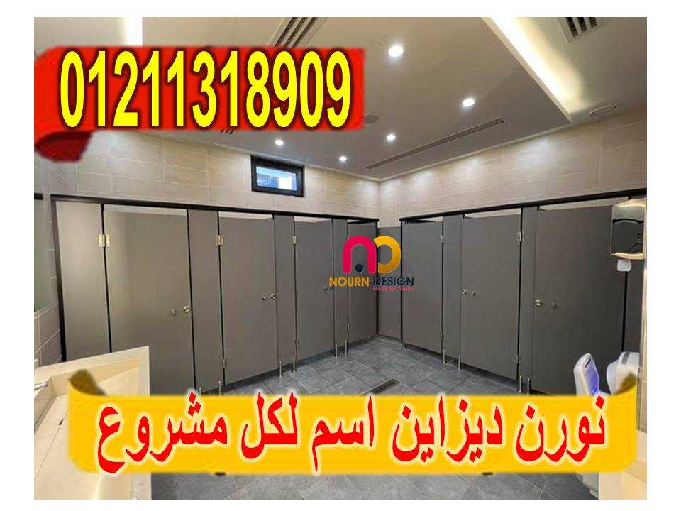 اسعار قواطيع كومباكت hpl