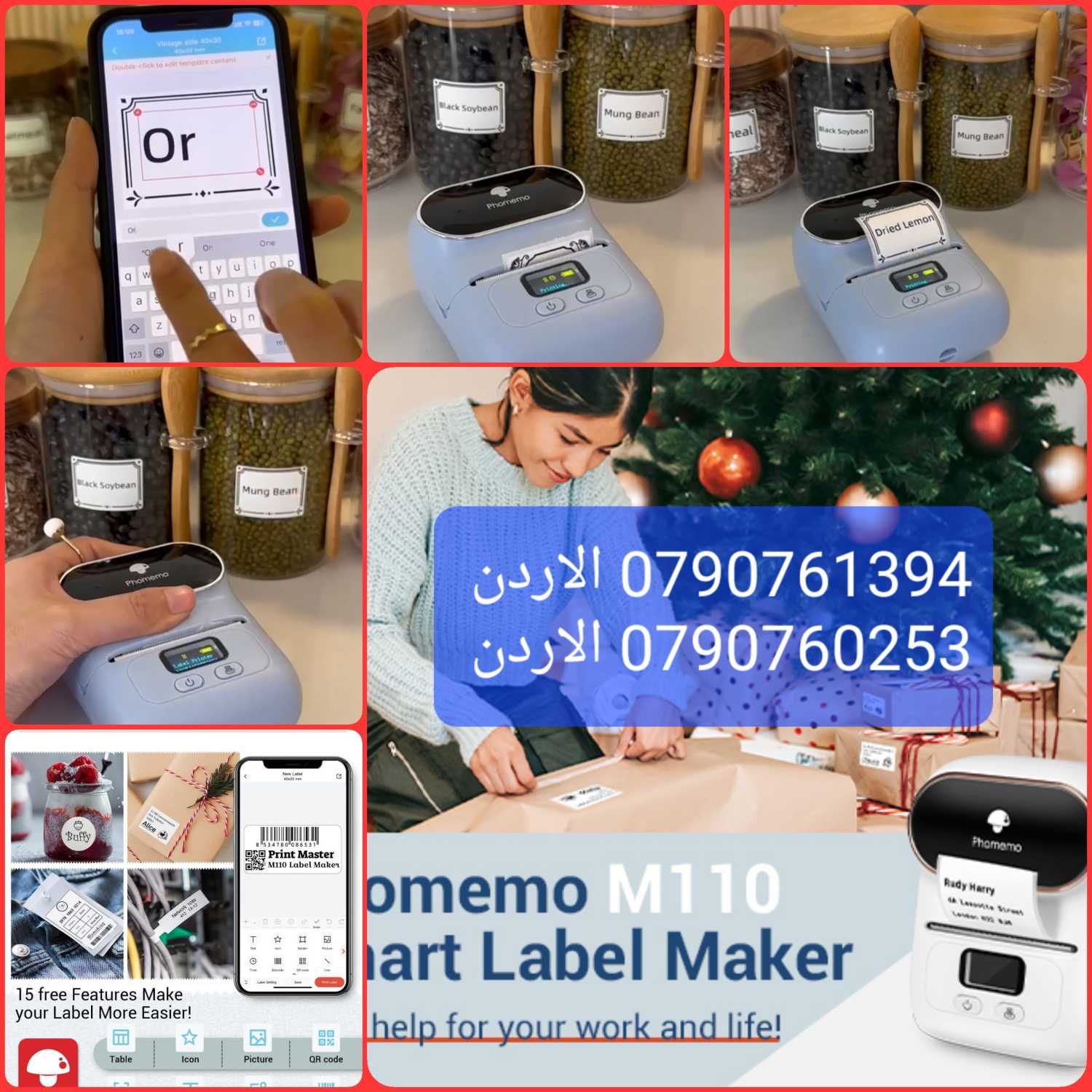 استعمال طابعة حرارية لطباعة الباركود الملصقات طابعات بدون حبر طابعة الملصقات الحرارية