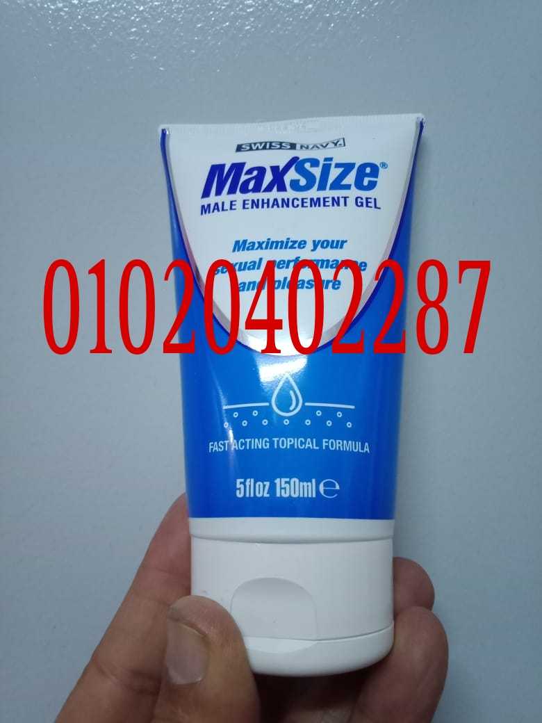 استعمل كريم MaxSize لتكبير القضيب 01023678560 \01020402287