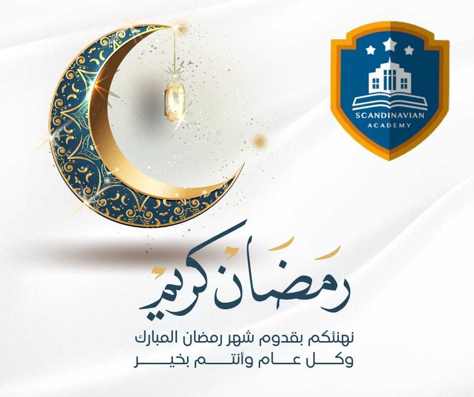 🌙📢 استغل شهر رمضان وطور مهاراتك في "التواصل الحكومي والعلاقات العامة"! 🤝🏛️