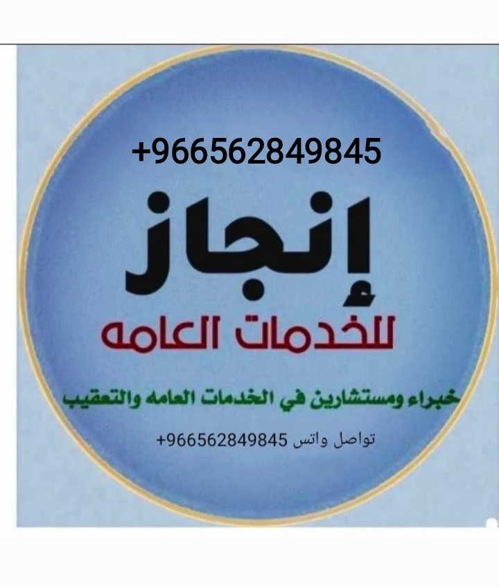 استخراج الجنسيه