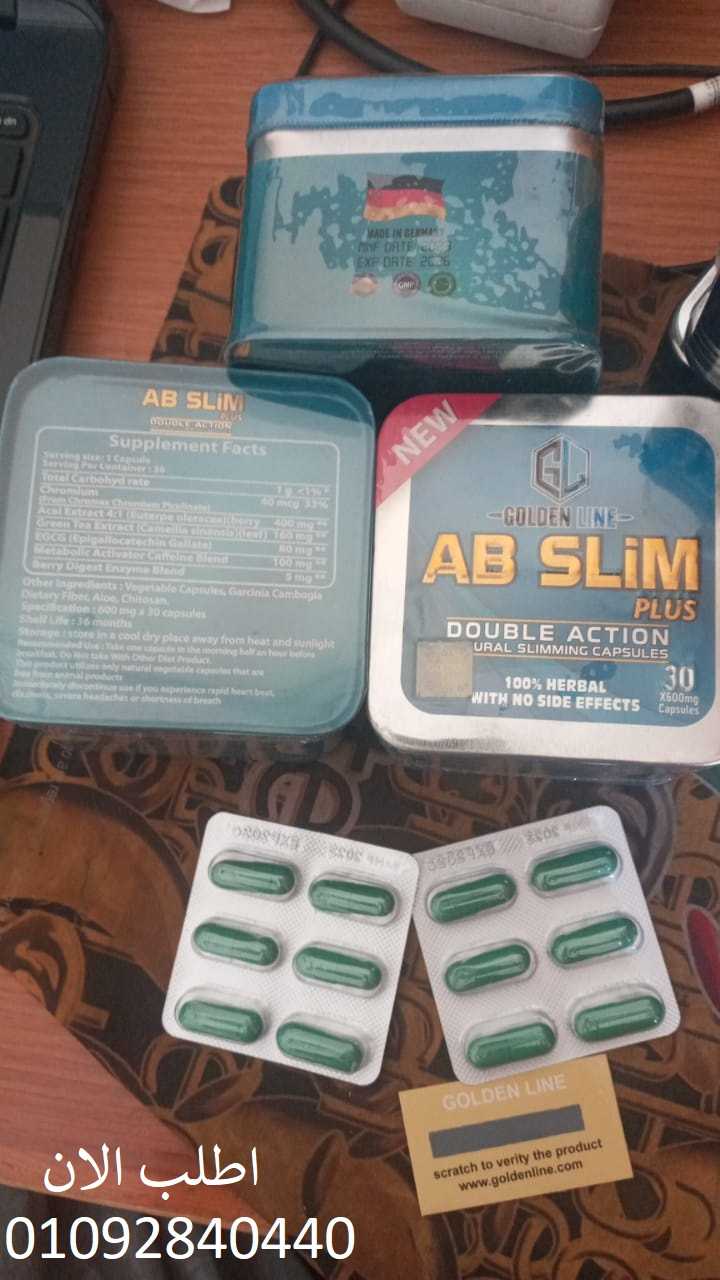 اي بي سليم Ab slim