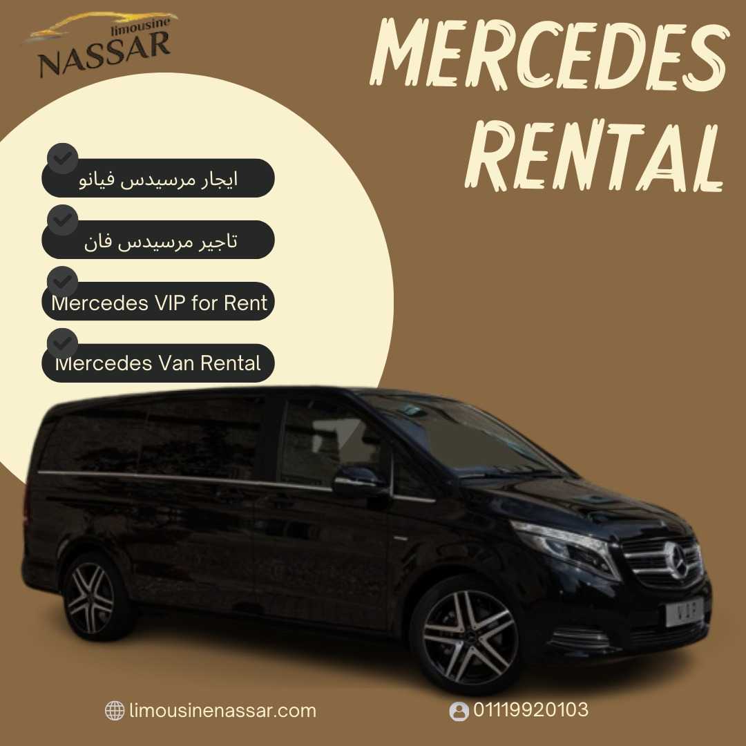 إيجار مرسيدس فيانو في مصر | Mercedes Viano Rental in Egypt