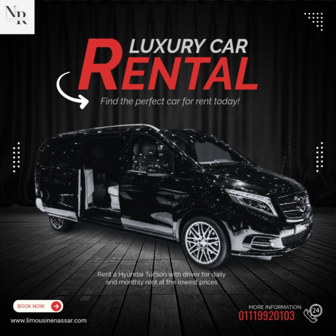 ايجار مرسيدس V-Class VIP, Mercedes V-Class VIP rental