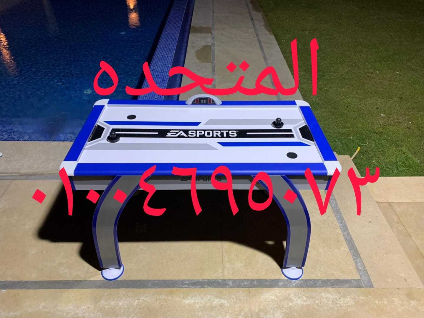 ايرهوكى مستورده ديجيتال