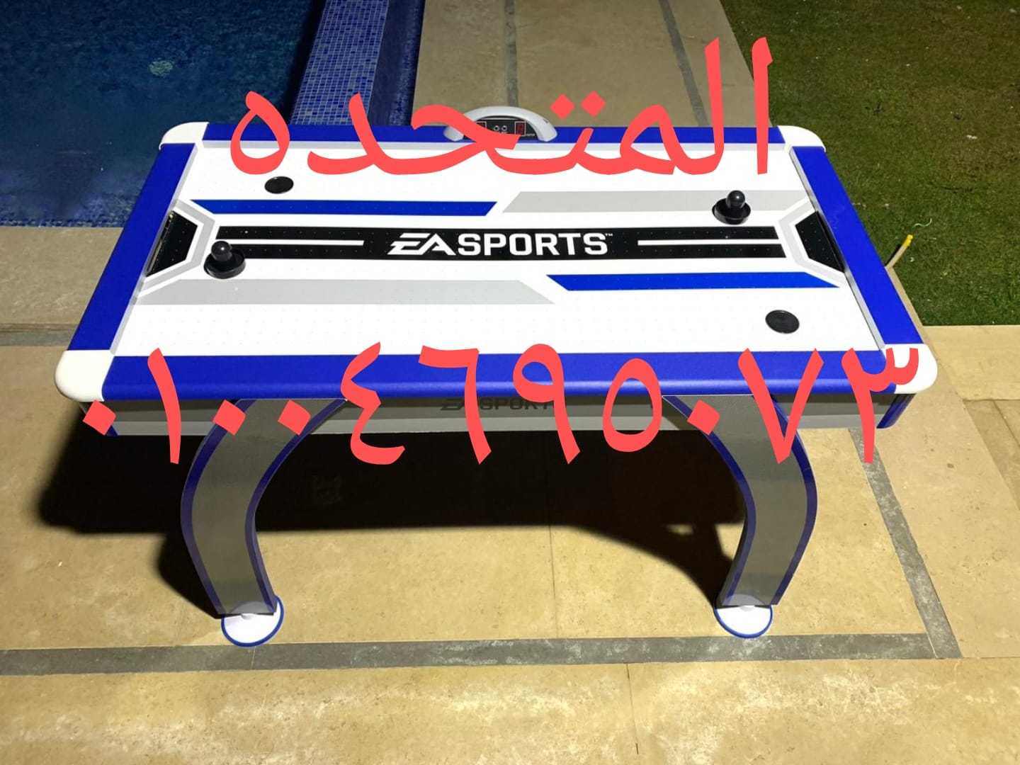 ايرهوكى مستورده ديجيتال