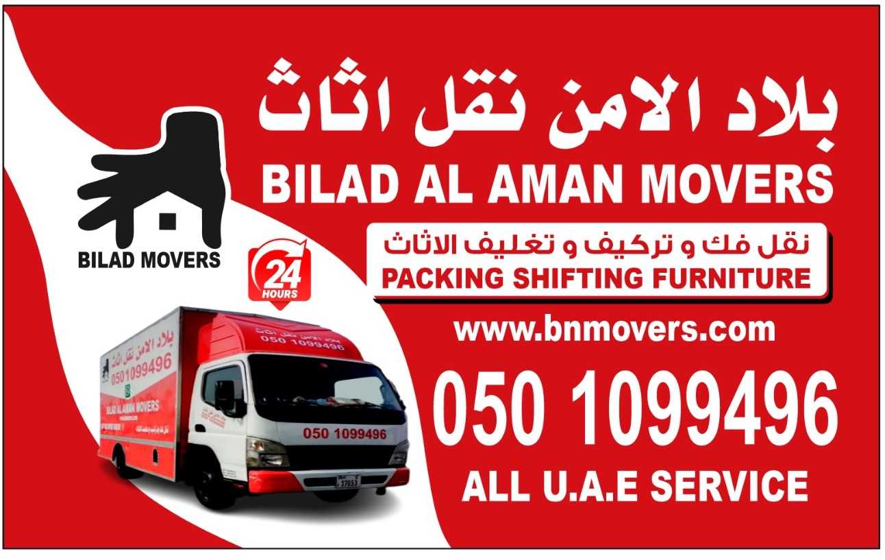 Bilad Al Aman Movers UAE