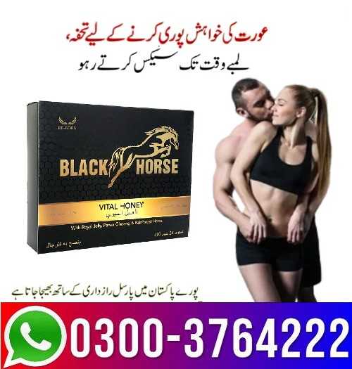 Black Horse Vital Honey Price in Pakistan 03003764222 Shopholic.com.pk