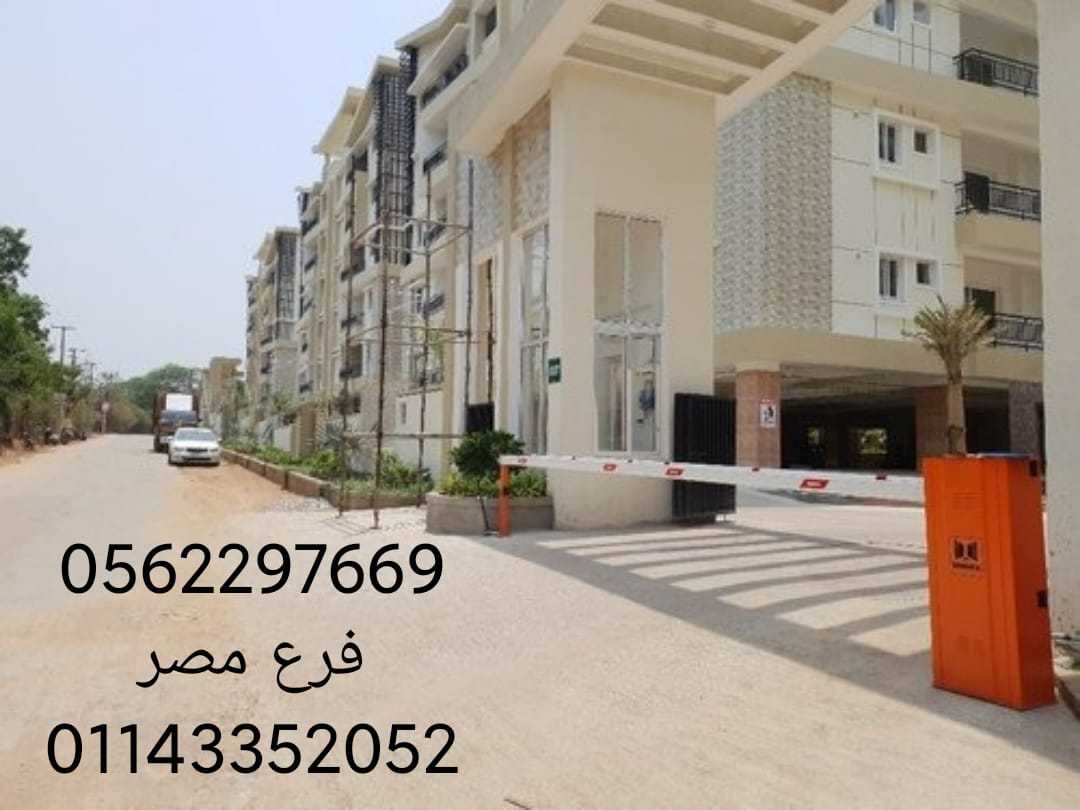 بوابات المواقف الالكترونيه للسيارات 01143352052