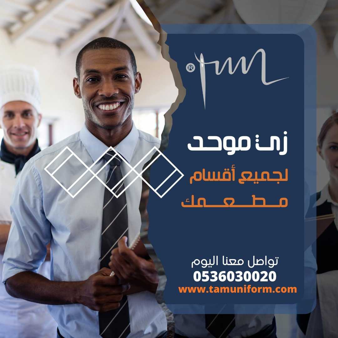 بولو شيرت بكم ونص كم وتطريز اللوجو